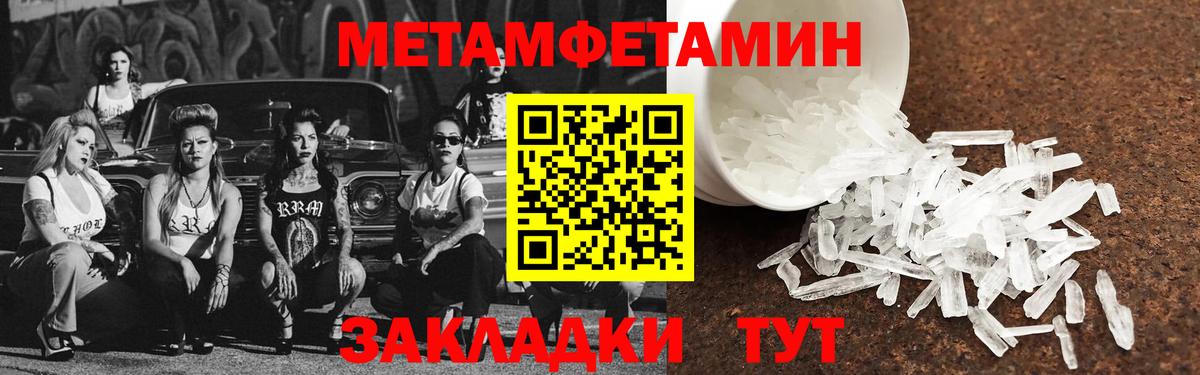 Мефедрон   ГАШ  Медногорск  Кокаин  МАРИХУАНА  Вход с VPN  Конопля 