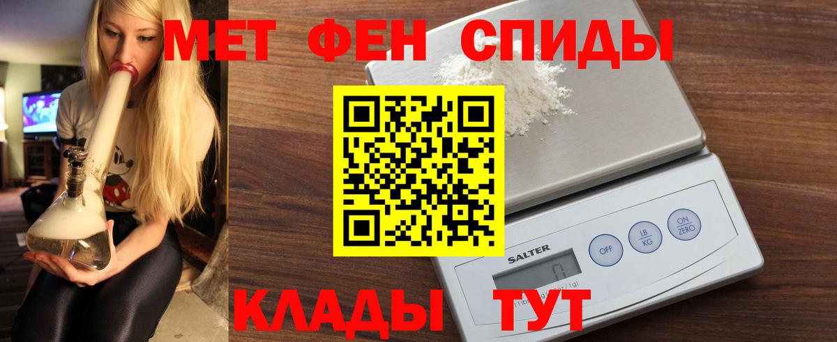 АМФЕТАМИН  Медногорск  АМФ 98% 