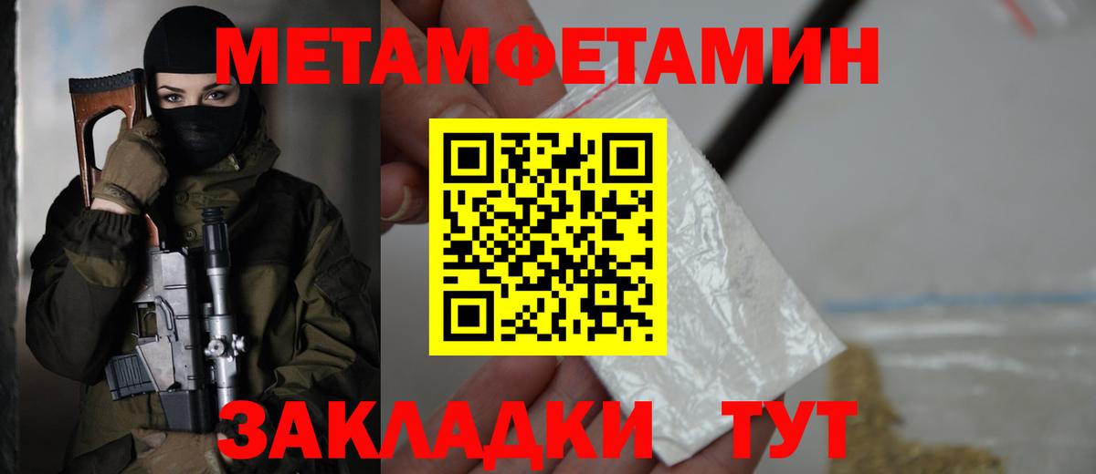 Медногорск  АМФЕТАМИН 97%  АМФЕТАМИН  Amphetamine  Вход с VPN 