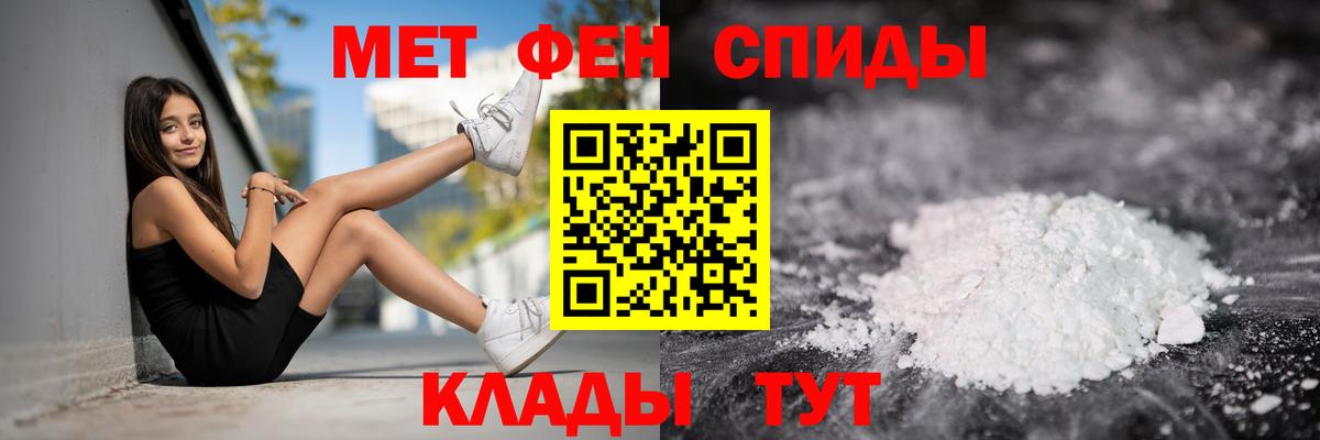 АМФ VHQ Медногорск