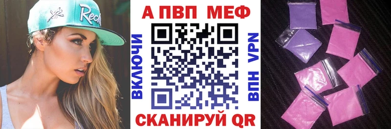 APVP СК КРИС  shop Telegram  Медногорск 