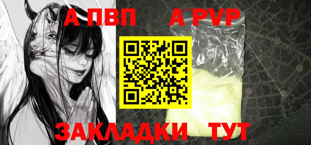 ГЕРОИН Медногорск