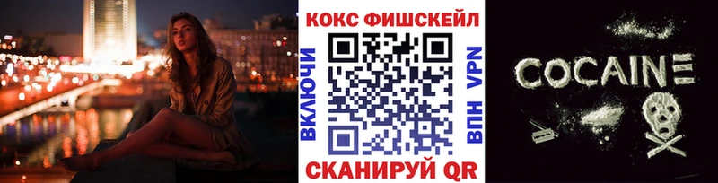 Кокаин VHQ Медногорск