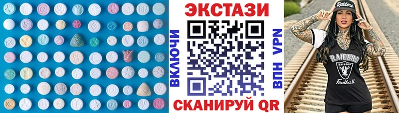 Экстази круглые  Медногорск 