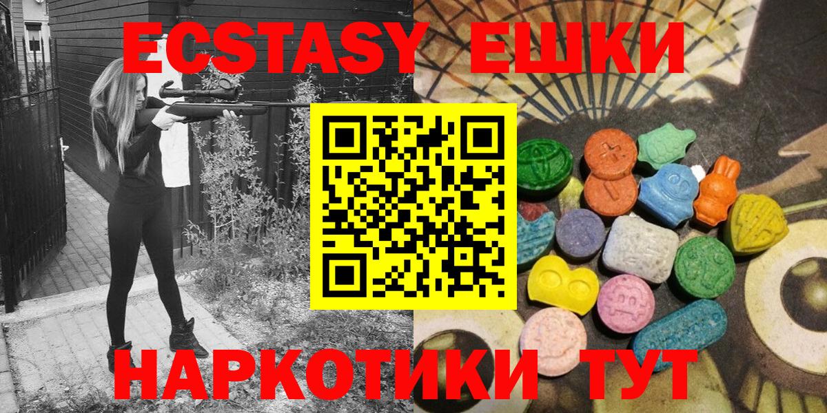 Экстази Punisher  Экстази  Ecstasy XTC  Медногорск 