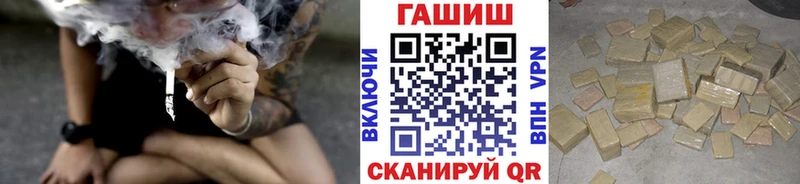 mega сайт  Медногорск  ГАШ hashish  наркотики 