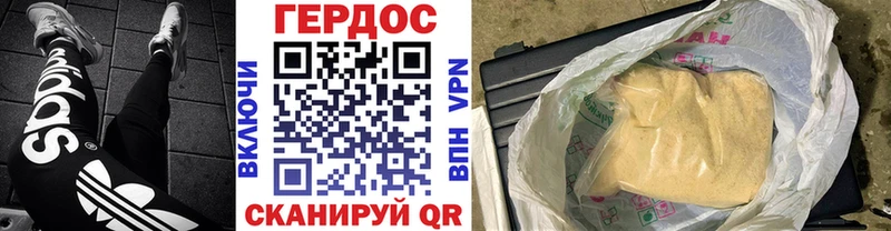 где можно купить   Медногорск  Героин белый 
