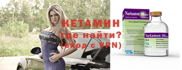 мескалин Горняк