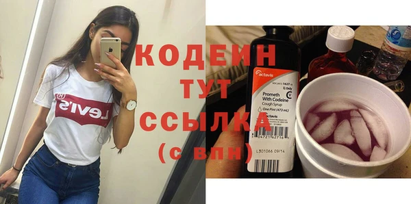 тгк Горно-Алтайск