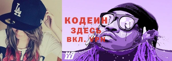 тгк Горно-Алтайск