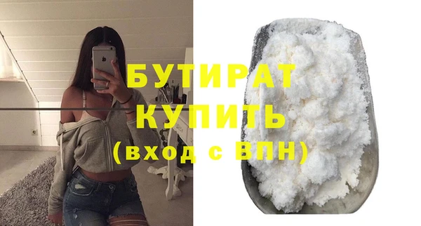 мескалин Горняк