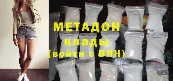 ALPHA-PVP Горнозаводск