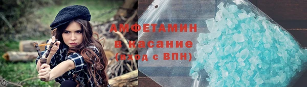 мескалин Горняк