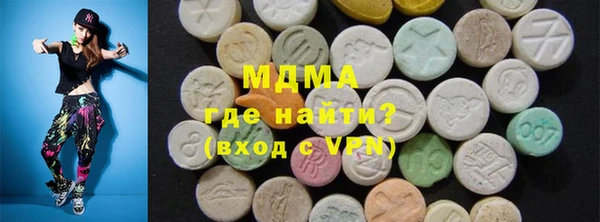 ALPHA-PVP Горнозаводск