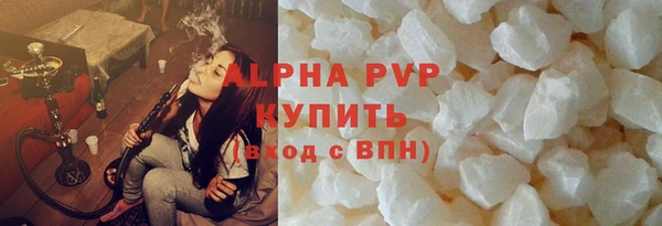 тгк Горно-Алтайск