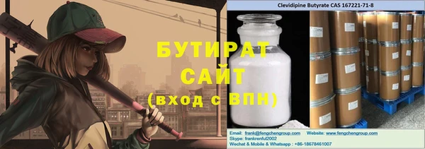тгк Горно-Алтайск