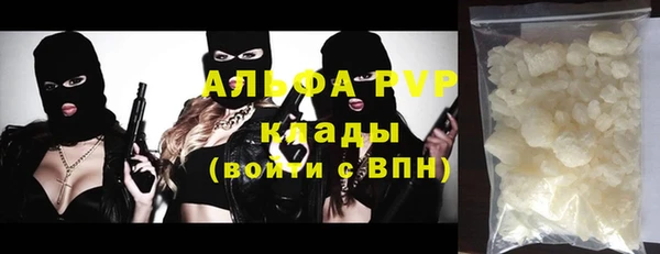 мескалин Горняк