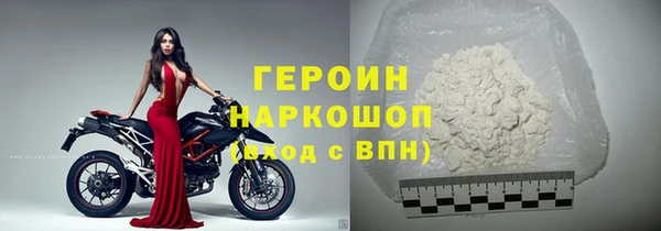 ALPHA-PVP Горнозаводск