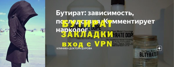 apvp Протвино