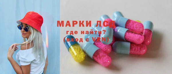 ALPHA-PVP Горнозаводск