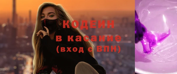 мескалин Горняк