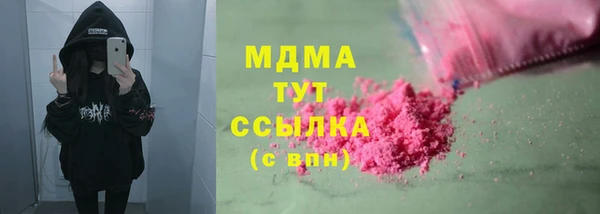 ALPHA-PVP Горнозаводск