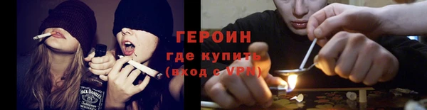 тгк Горно-Алтайск