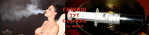 мескалин Горняк