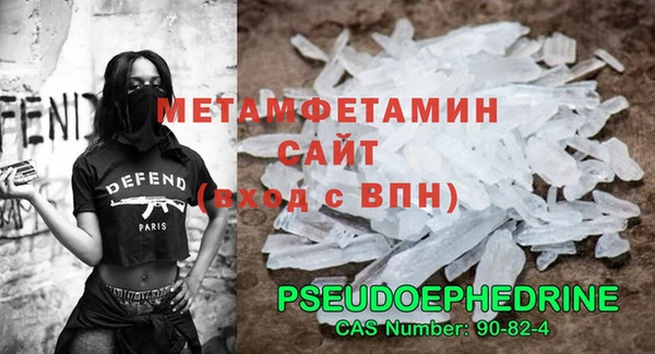 мескалин Горняк