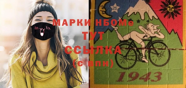 ALPHA-PVP Горнозаводск