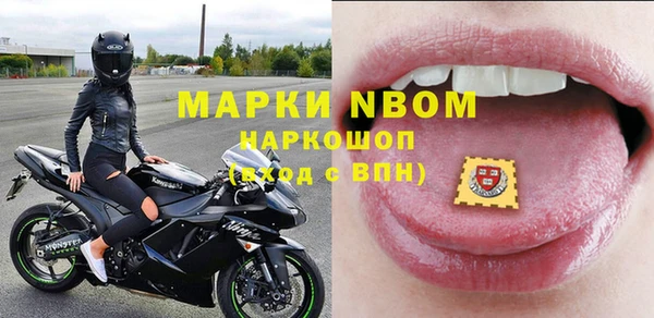 ALPHA-PVP Горнозаводск