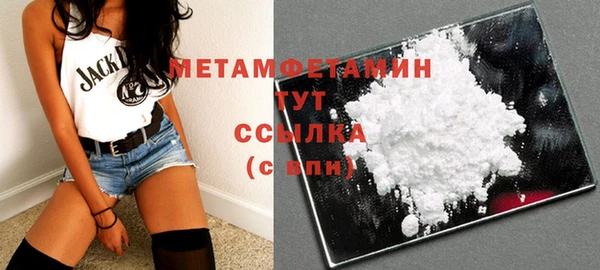 тгк Горно-Алтайск