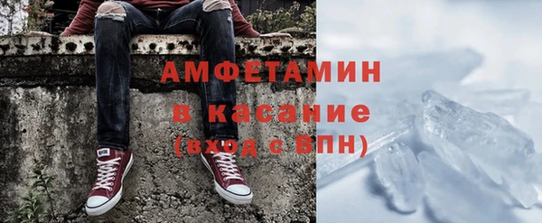 мескалин Горняк