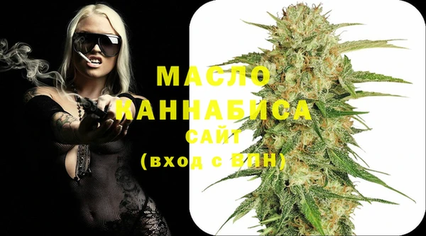 мескалин Горняк