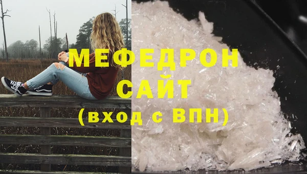 мескалин Лагань