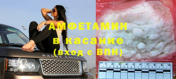 тгк Горно-Алтайск