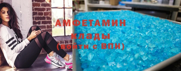 мескалин Горняк