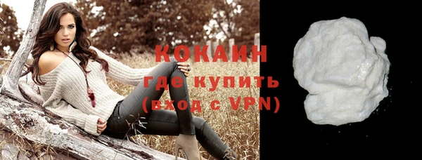 ALPHA-PVP Горнозаводск
