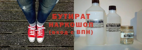 тгк Горно-Алтайск