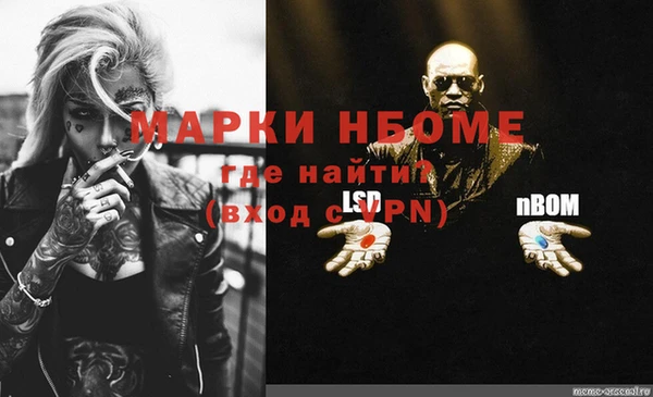 ALPHA-PVP Горнозаводск