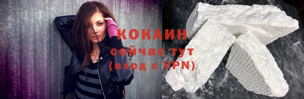 ALPHA-PVP Горнозаводск
