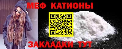 первитин Ипатово