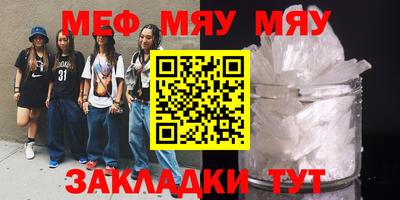 прущие крисы Азнакаево