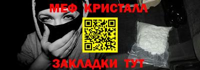 наркотики Абакан