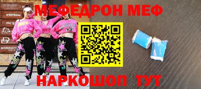 первитин Ипатово