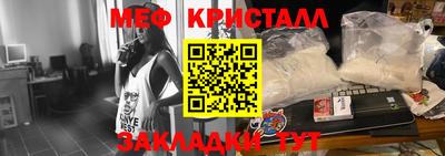 первитин Ипатово