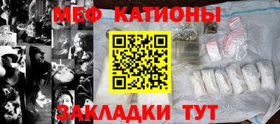 первитин Ипатово