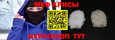 первитин Ипатово