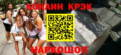 прущие крисы Азнакаево