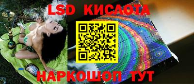стафф Краснокаменск